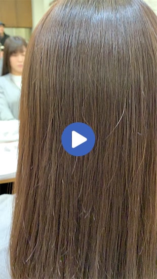 従来のトリートメントと比較