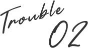 trouble02