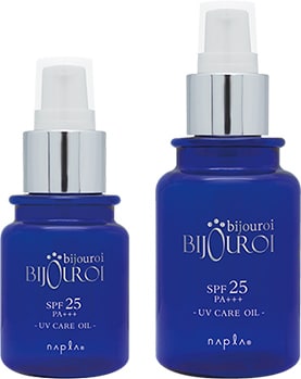 ビジュロワUVケアオイル