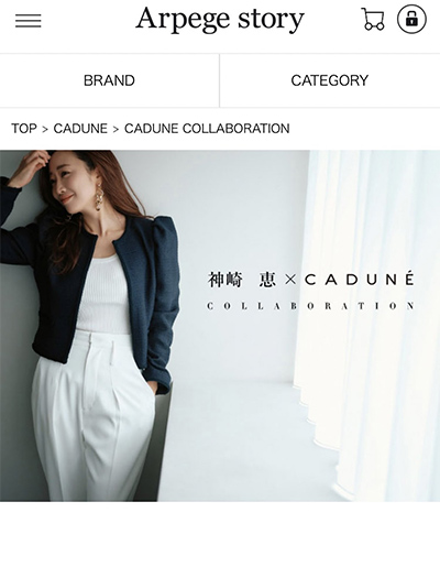 CADUNE webアルバム